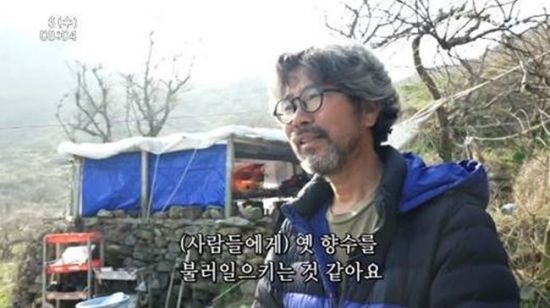 인간극장 이용오 황도, 와서 보면 정말 현실