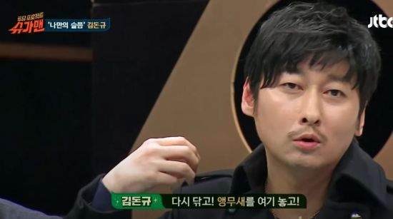 김돈규 목소리 앗아간 얀이 누구길래? 홀연히 사라진 이유는…