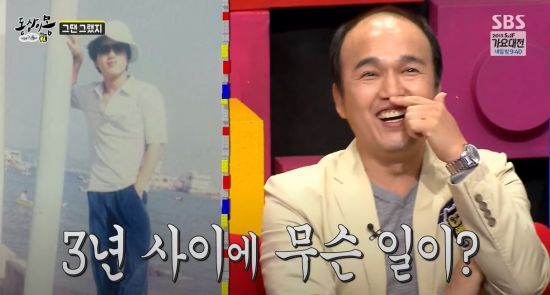 김광규, 중학생 리즈 시절 재조명 머리 숱 풍성…고3 부터 역변