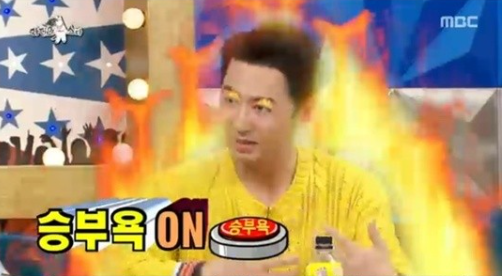 전진, 남다른 승부욕? 수학경시대회 트로피만 50개