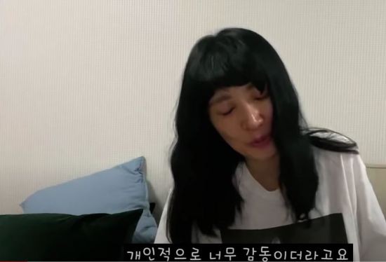 가수 유미 시청자 수 실화? 그간 외로웠다 불청 본방 후 라이브