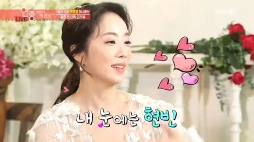 박은영, 남편과 결혼 결심한 결정적인 순간은?