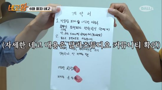 네고왕 때문에 터진 반올림피자샵 할인 기간 연장