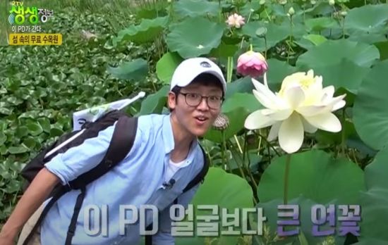 2TV생생정보통맛집오늘 무등산 수박 수확 이피디(PD) 성별 힌트?