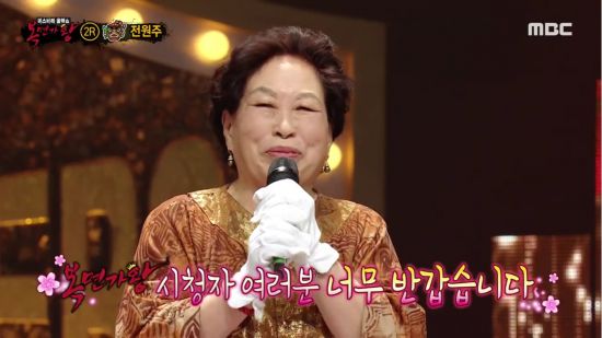 데뷔 58년차 전원주, 82세 나이에 도전한 '복면가왕'