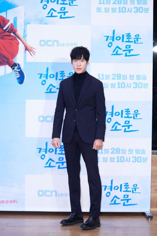 [NC포토] 경이로운 소문 유준상, 속을 꿰뚫는 눈빛