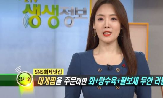 2TV생생정보통맛집오늘 문어조개탕, 장수표고 버섯전골