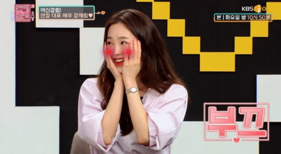 연참3 미스코리아 출신 강해림 등장…주우재 제일 예쁜 배우