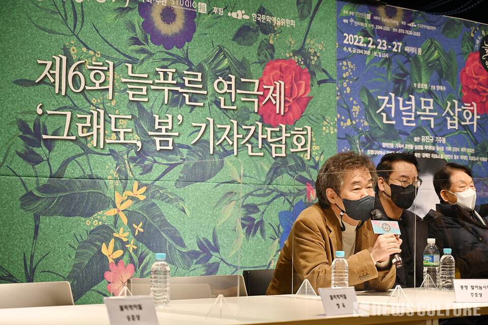 [현장]원로 연극인의 추억과 애정 담은 제6회 늘푸른연극제
