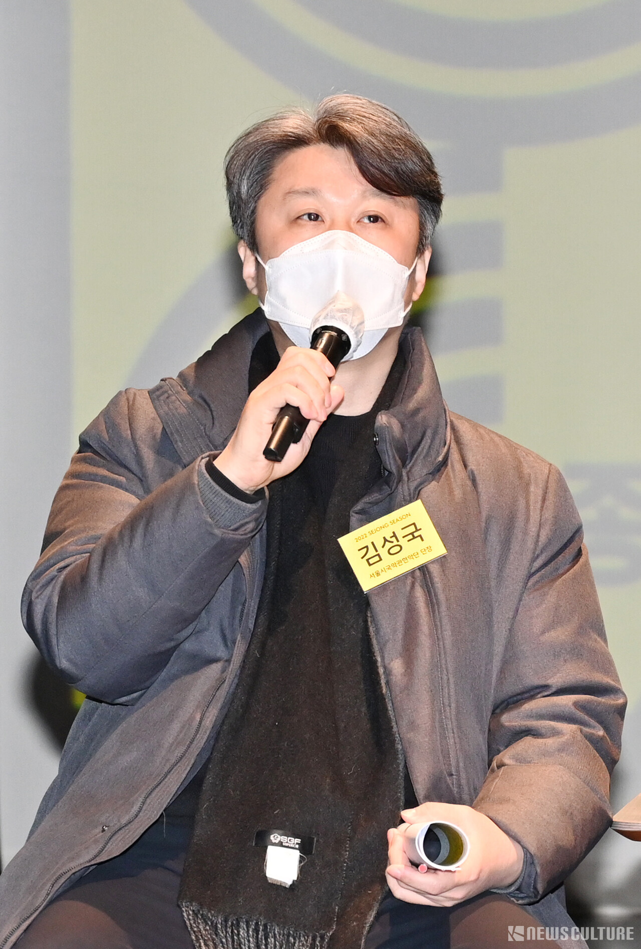 [현장+컷] 뜨거운 관심 2022 세종시즌 기자간담회