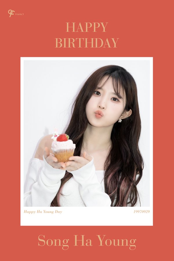 하냥 생일 축하해 프로미스나인 송하영 생일 맞아 팬들 축하 행렬[뉴스컬처★]