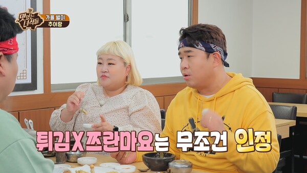 김민경X홍윤화, 일상 생활 속 오해 해프닝→(뚱)자매 인증