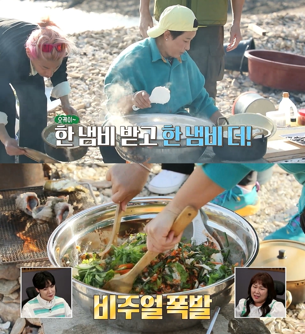 안다행 큰손 박세리의 초대형 양푼비빔밥 팔아도 된다 극찬
