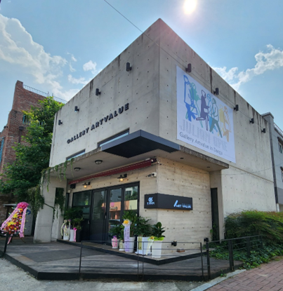 케이밸류 그룹X갤러리 아트밸류, 김광석 다시 그리기 길에서 줄리안 오피 기획전 개최