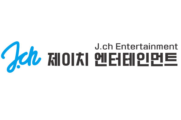 신생 기획사 제이치엔터, 전국 오디션 실시