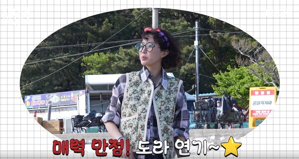 임수향 라면머리 본 지현우, 빵 터졌다 뽀글이가 옮았어(미녀와 순정남)