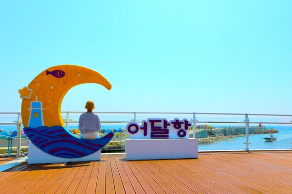 [7월 가 볼만한 곳] ②여름엔 역시 동해...어달해변과 대진해변에서 즐기는 푸른 바다