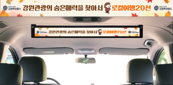 주식회사 잇다컴퍼니, LG벤처기업 키즐코리아 공식 대리점 지정