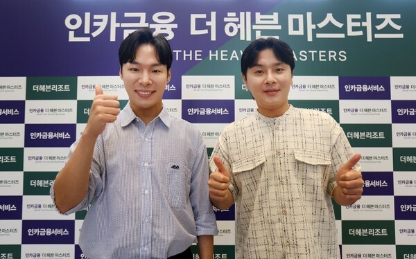 [NC포토] 알고보니 혼수상태, 골프장 나들이..."인카금융 '더헤븐 마스터즈' 파이팅"