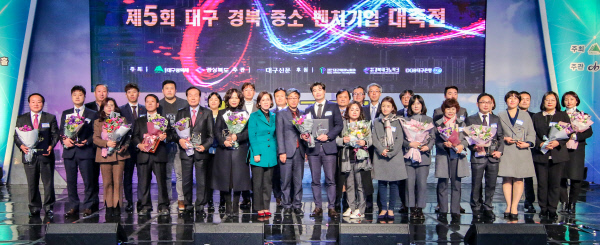 제이에이치테크 중기부장관상
