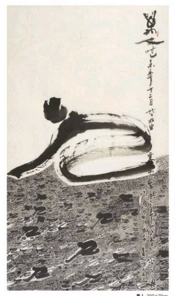 봉산문화회관, 율산 리홍재 60년展