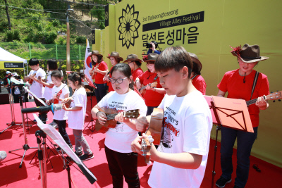 대구 서구 비산2·3동 제4회 달성토성마을골목축제 개최