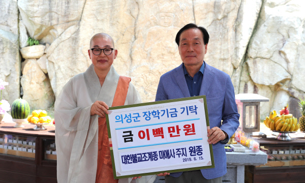 의성 마애사 수륙고혼 천도방생재·효잔치