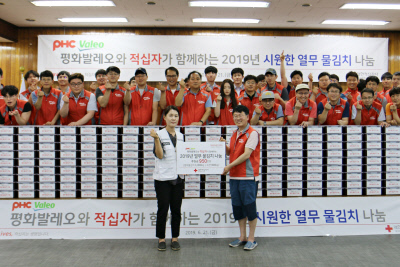 (사진동정)대구 적십자, 평화발레오와 사랑의 시원한 열무물김치 나눔 봉사 전개