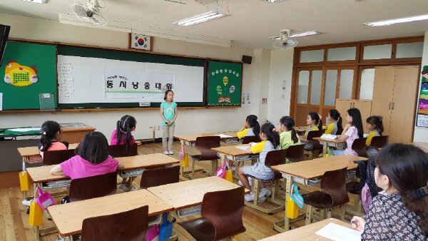 동호초, 전학년 동시 낭송 발표회