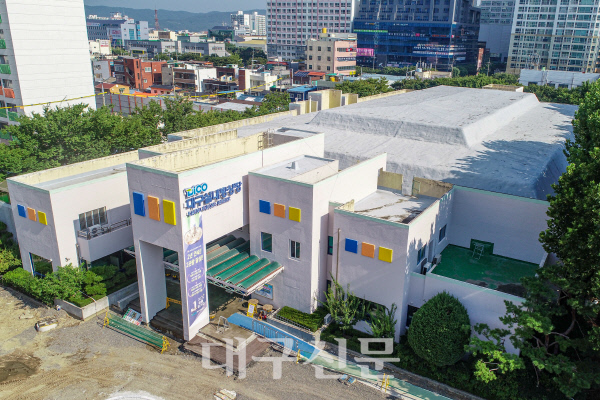 대구 실내빙상장 개보수 취소