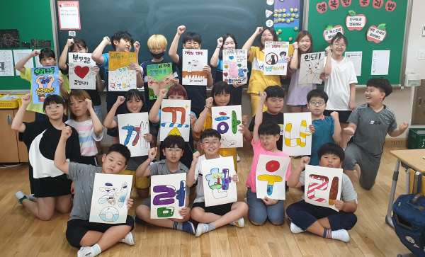 서동초 양심 부끄럽지 않게 공정 선거 노력