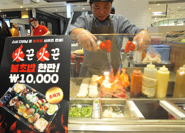불끈불끈 불초밥 한판에 만원