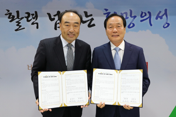 의성-고아정공 투자양해각서 체결