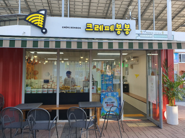 상큼한 크레페 하나로 맞춤 디저트