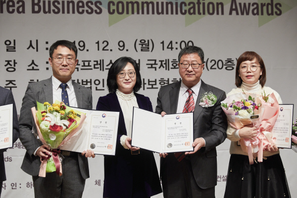 한국애드 커뮤니케이션대상 문체부장관상