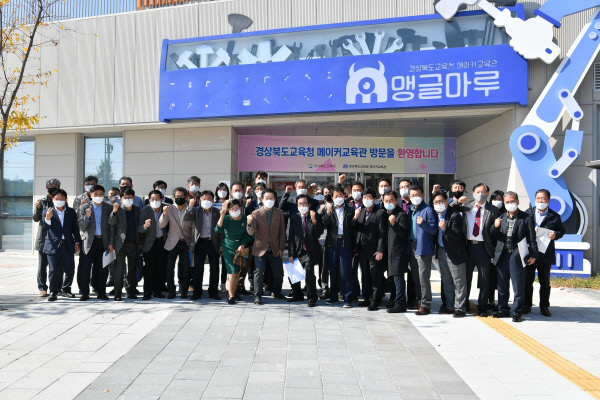 상상이 현실로…메이커교육, 즐거워요