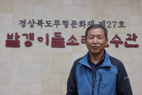 [구미 발갱이들마을] 모를찌세 모를찌세~…선조들 한 서린 노동요 맥 잇는다