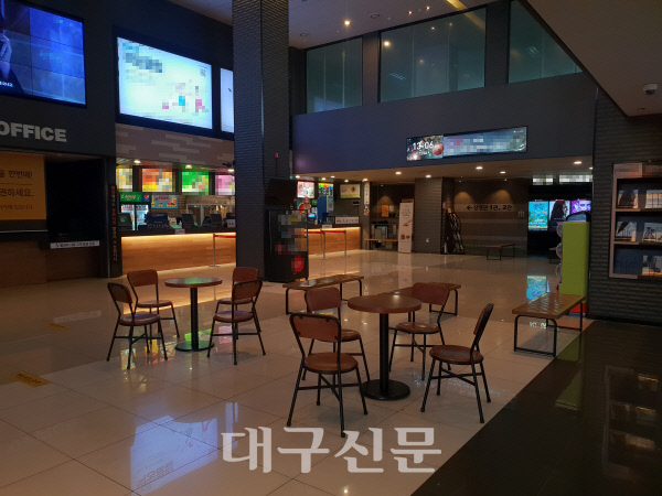 집에서 쉴래요 수험생도 집콕…사라진 수능 특수