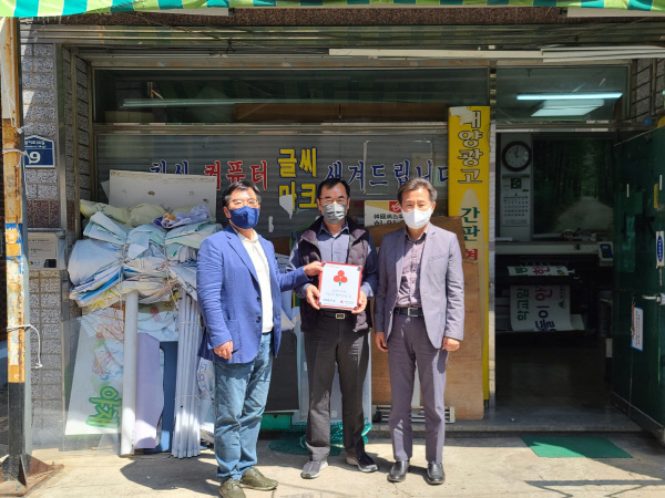 서구, 태양광고기획에 착한가게 현판 전달