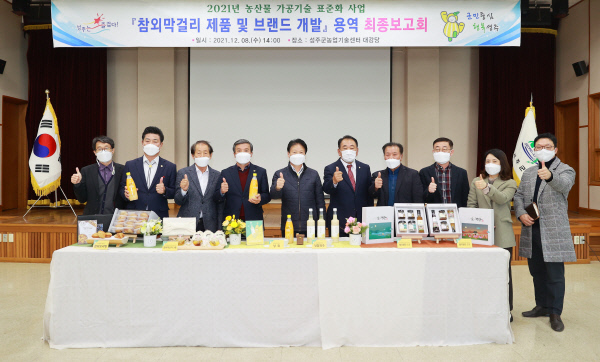 성주 맛·멋 담은 참외막걸리 탄생