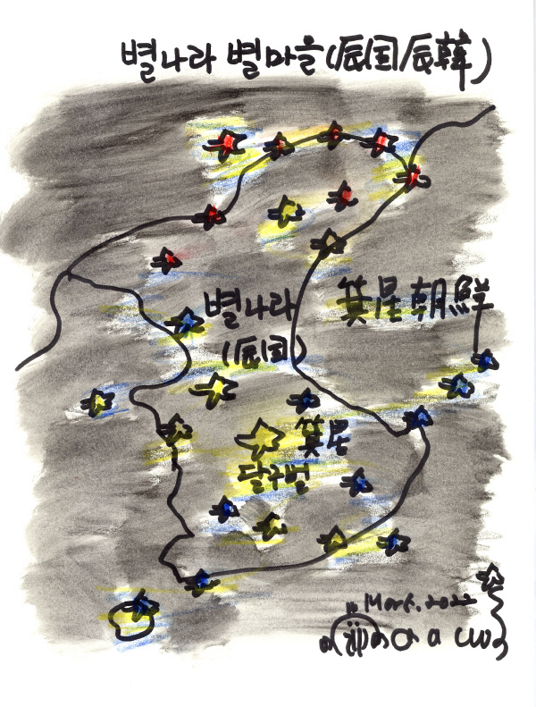 [신가유문화와 달구벌] 하늘의 이치에 따른 지명…최고로 축복받은 땅