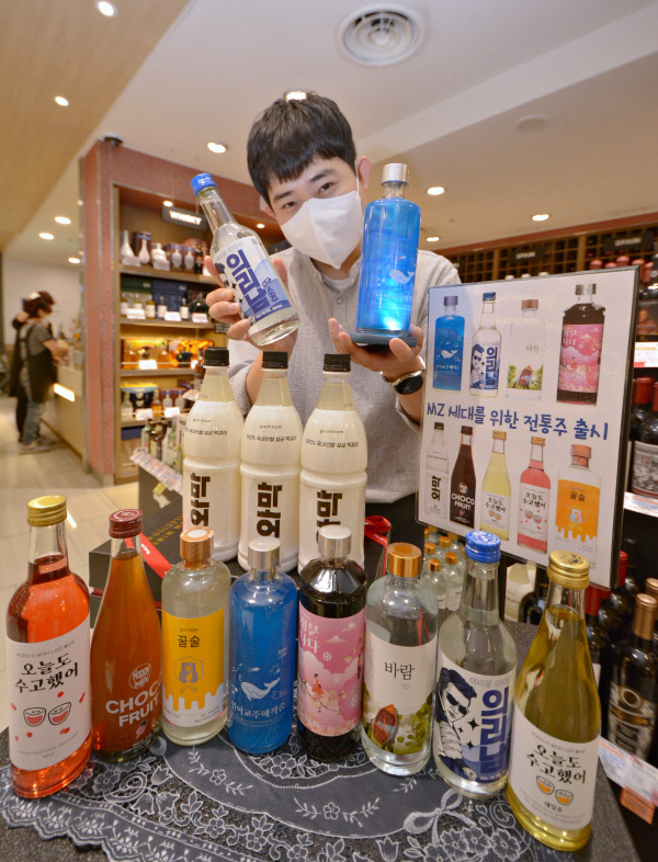 MZ세대를 위한 전통주