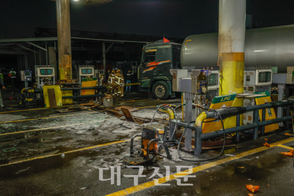 대구 서구 LPG 가스 충전소 화재… 부상자 8명 중 2명은 중상