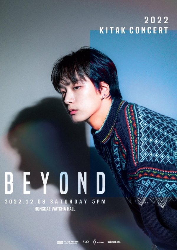 싱어송라이터 기탁, 내달 3일 단독콘서트 비욘드(Beyond)개최