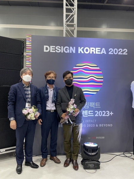 대경디자인진흥원 제24회 대한민국디자인대상 국무총리상, 산업부장관상 수상 성과
