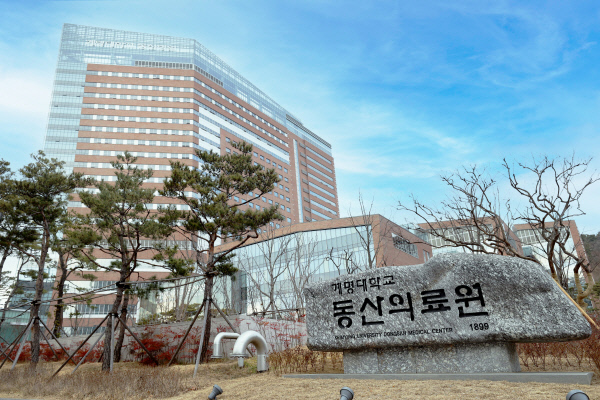 [계명대 동산병원] 지역 최고 의료진·인프라… 심뇌혈관 치료 새역사