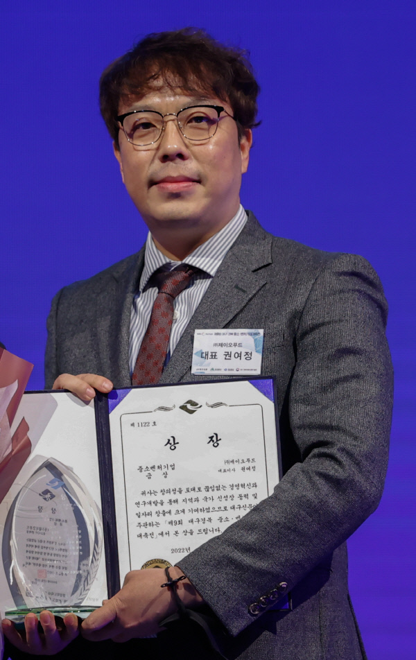 제이오푸드 전현준 총괄이사 한우 부산물 시장 활성화 노력할 것