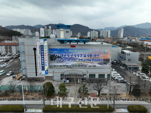 상주시 건설기계조종사 안전교육 이수 당부