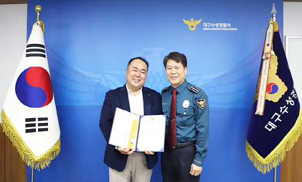 방화 시도 피의자 신속 제압 화재 예방
