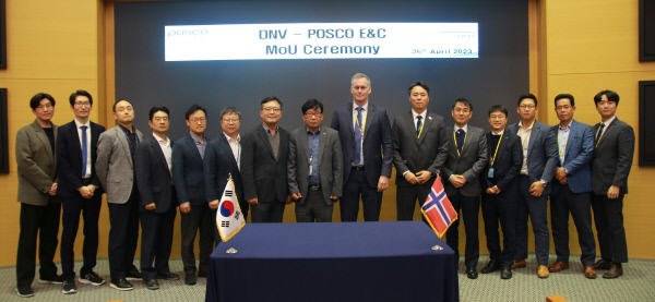 포스코이앤씨, 세계 최대 풍력발전 인증기업과 맞손